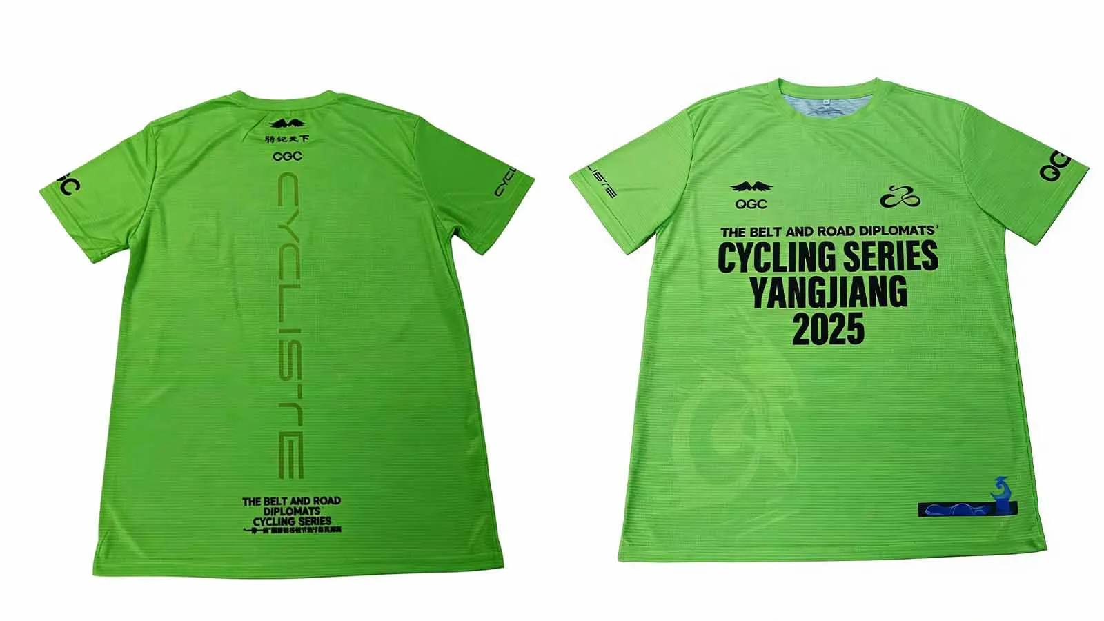Belt and Road Cycling Series Timely Delivery of Custom Event Products.webp